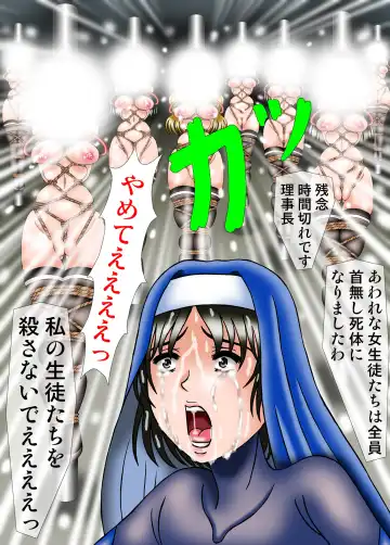 [Kesshousui] Kiyoshi Onna Sentai Buru Mariasu 8 - Benkionna no Kei Fhentai - Page 20