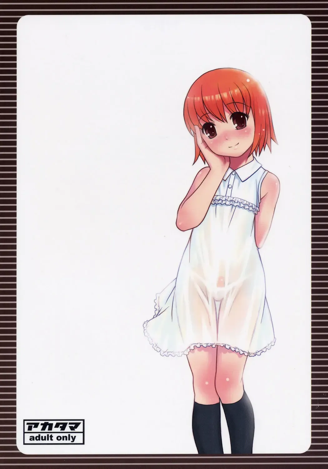 [Sakurafubuki Nel] ancient and modern. Fhentai - Page 34