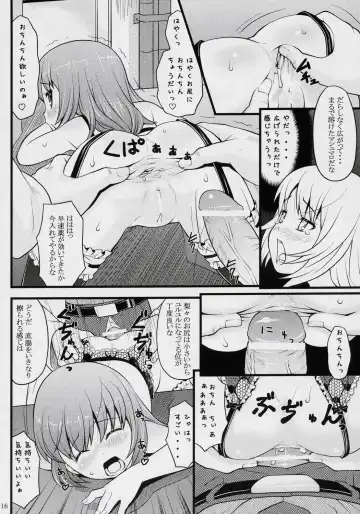 [Sakurafubuki Nel] ancient and modern. Fhentai - Page 15