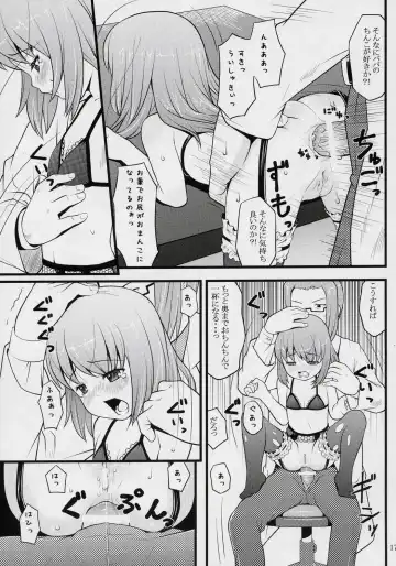 [Sakurafubuki Nel] ancient and modern. Fhentai - Page 16