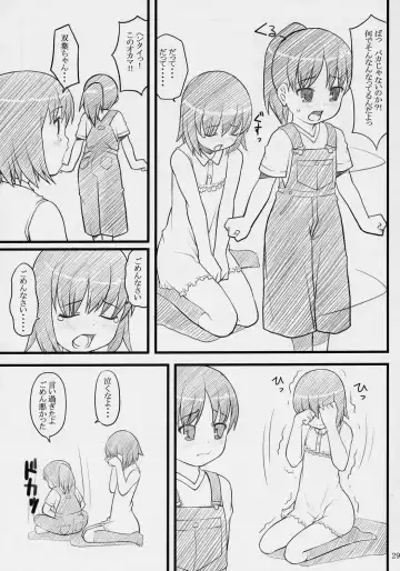 [Sakurafubuki Nel] ancient and modern. Fhentai - Page 28