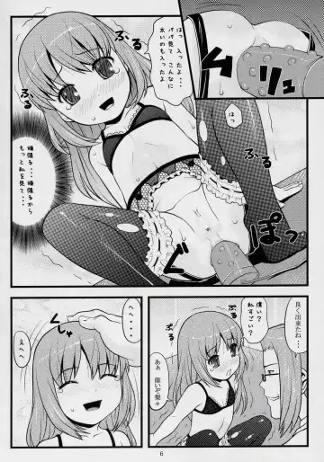 [Sakurafubuki Nel] ancient and modern. Fhentai - Page 5