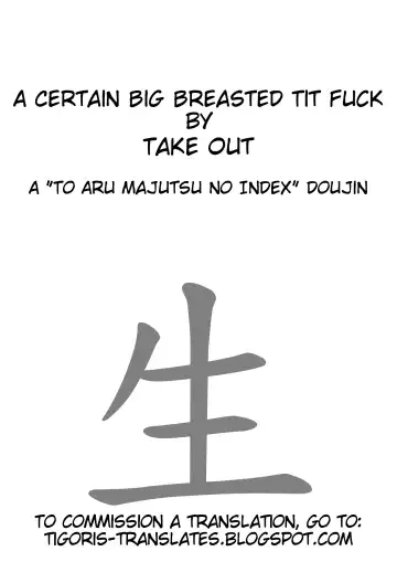 [Zeros] Toaru Kyonyuu no Paizuri | A Certain Big Breasted Tit Fuck Fhentai - Page 2