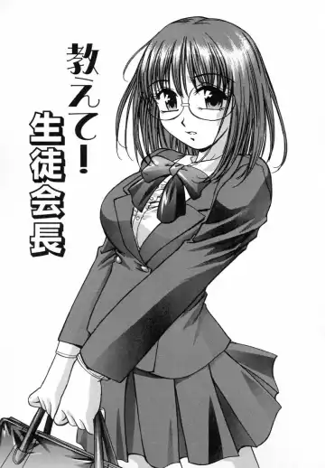 [Kirara Moe] Marugoto Punyu-punyu Fhentai - Page 120