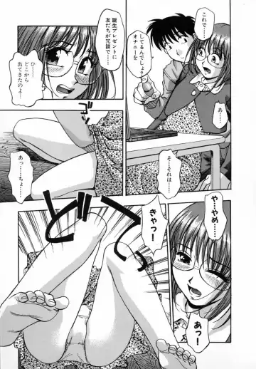 [Kirara Moe] Marugoto Punyu-punyu Fhentai - Page 126