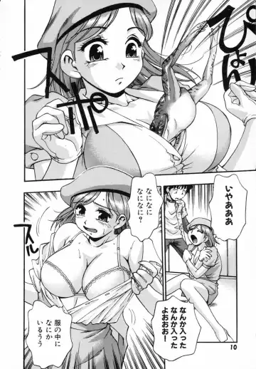[Kirara Moe] Marugoto Punyu-punyu Fhentai - Page 15