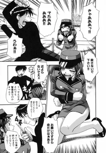 [Kirara Moe] Marugoto Punyu-punyu Fhentai - Page 44