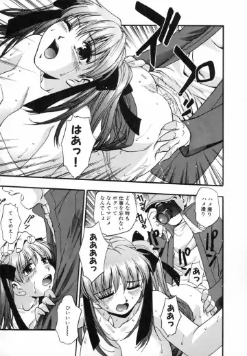 [Kirara Moe] Marugoto Punyu-punyu Fhentai - Page 84