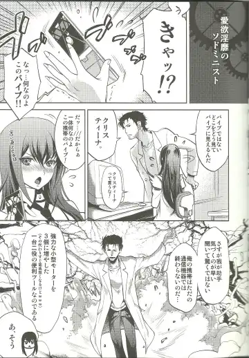 [Bbsacon - Hinako Yui] Aiyoku Inbi no Sodominist Fhentai - Page 18