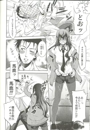 [Bbsacon - Hinako Yui] Aiyoku Inbi no Sodominist Fhentai - Page 23