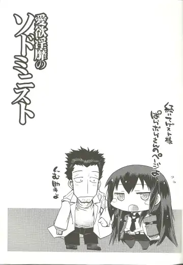 [Bbsacon - Hinako Yui] Aiyoku Inbi no Sodominist Fhentai - Page 30