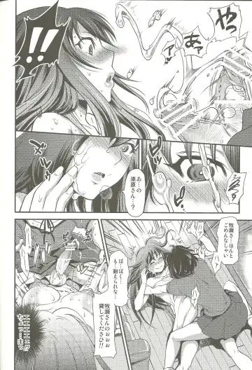 Shirikan Aikou no Sodominists Fhentai - Page 23
