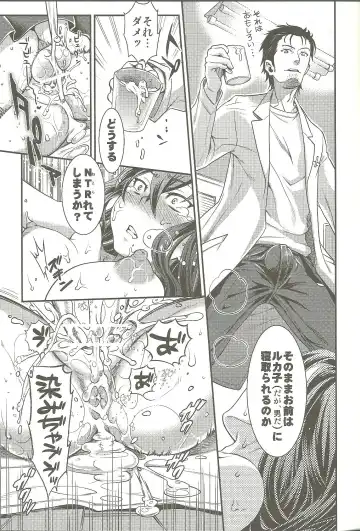 Shirikan Aikou no Sodominists Fhentai - Page 26