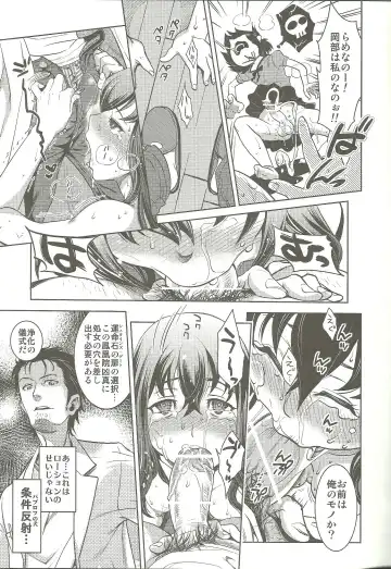 Shirikan Aikou no Sodominists Fhentai - Page 28