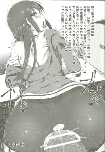 Shirikan Aikou no Sodominists Fhentai - Page 32