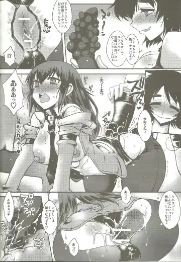 Shirikan Aikou no Sodominists Fhentai - Page 5