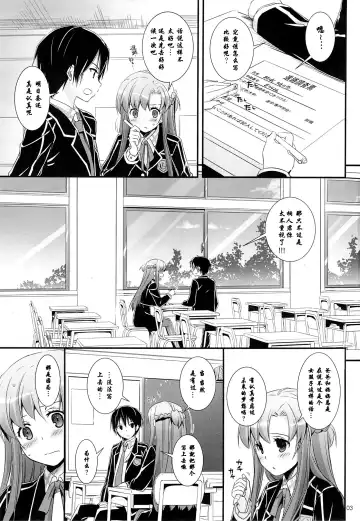 [Nakajima Yuka] D.L. action 74 Fhentai - Page 3