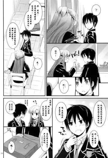 [Nakajima Yuka] D.L. action 74 Fhentai - Page 4