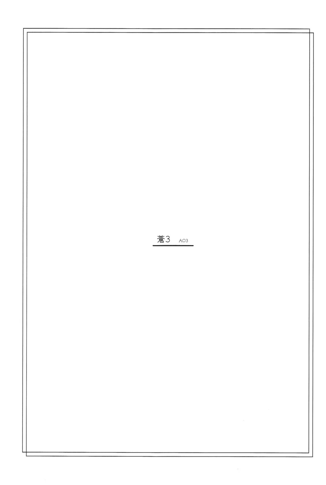 [Uyuu Atsuno] Ao 1-3 | Blue 1-3 Fhentai - Page 103