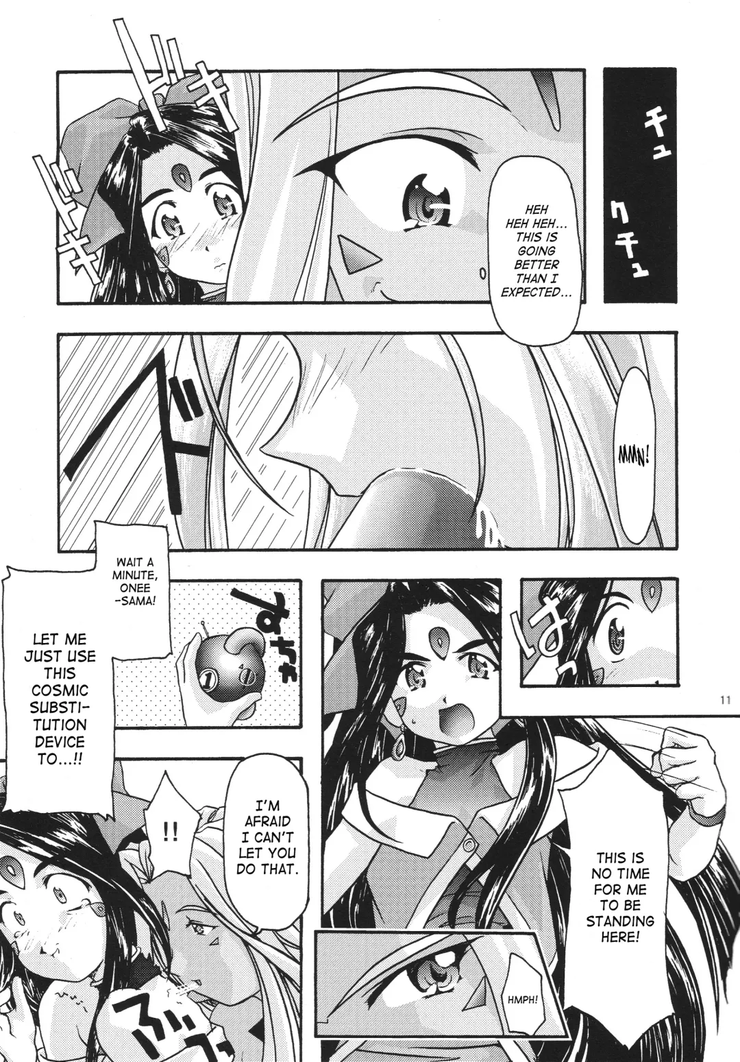 [Uyuu Atsuno] Ao 1-3 | Blue 1-3 Fhentai - Page 12