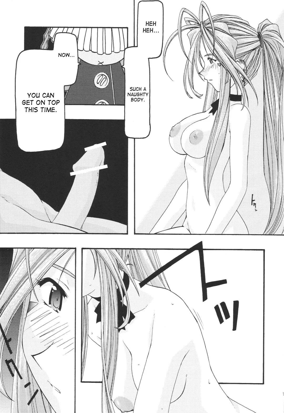 [Uyuu Atsuno] Ao 1-3 | Blue 1-3 Fhentai - Page 138