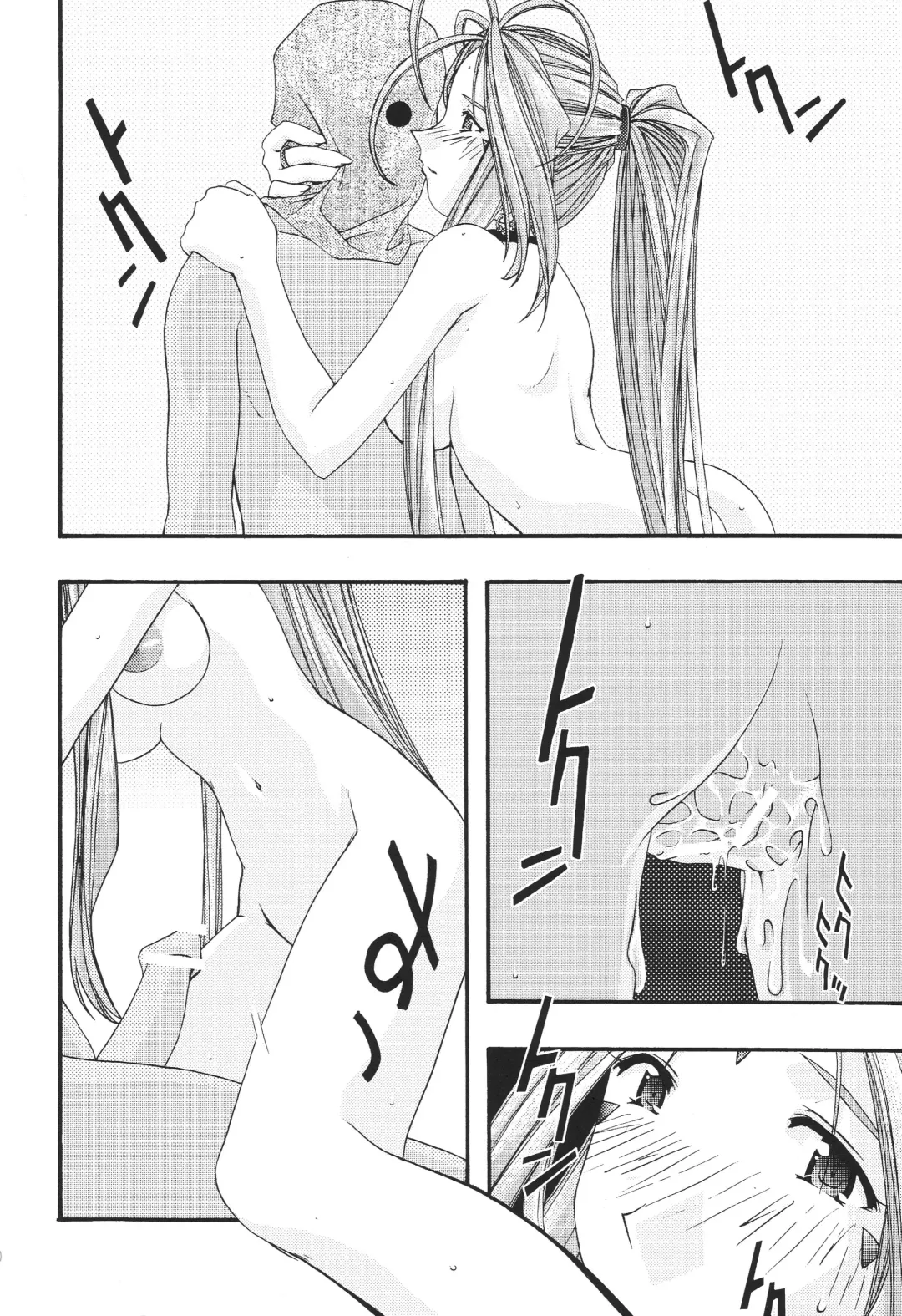 [Uyuu Atsuno] Ao 1-3 | Blue 1-3 Fhentai - Page 139