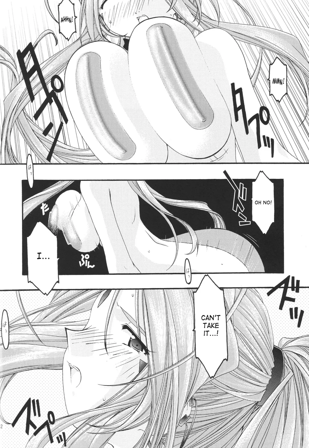 [Uyuu Atsuno] Ao 1-3 | Blue 1-3 Fhentai - Page 151