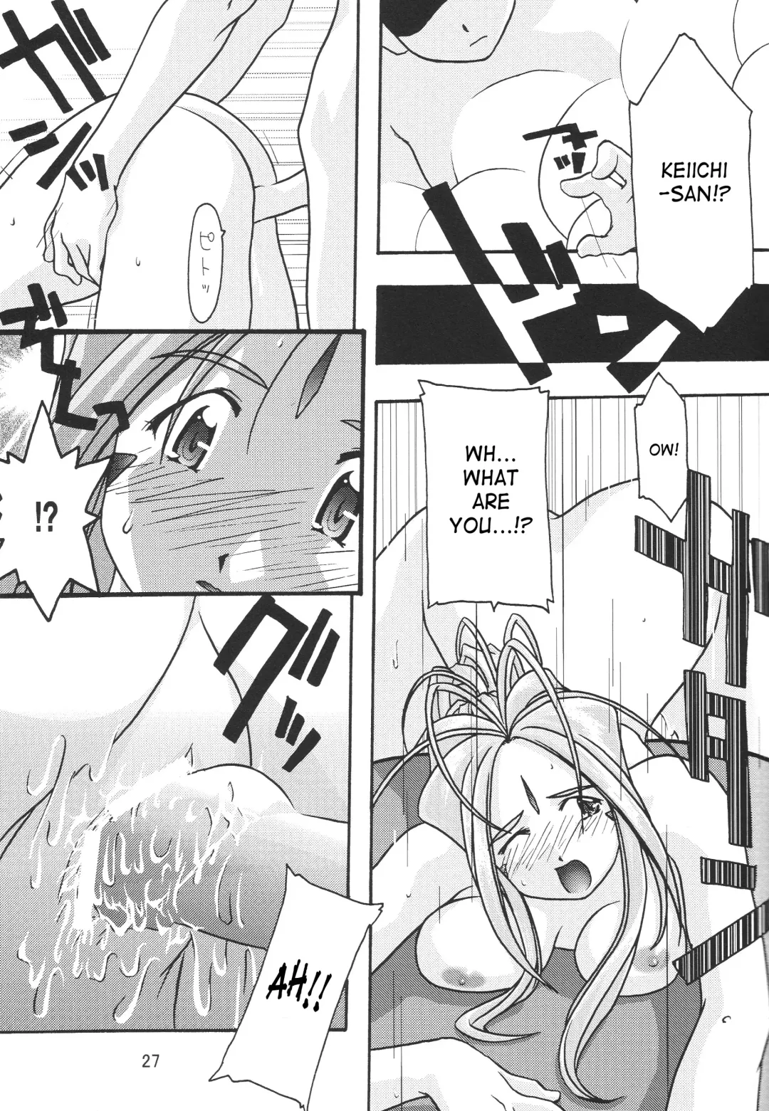 [Uyuu Atsuno] Ao 1-3 | Blue 1-3 Fhentai - Page 28