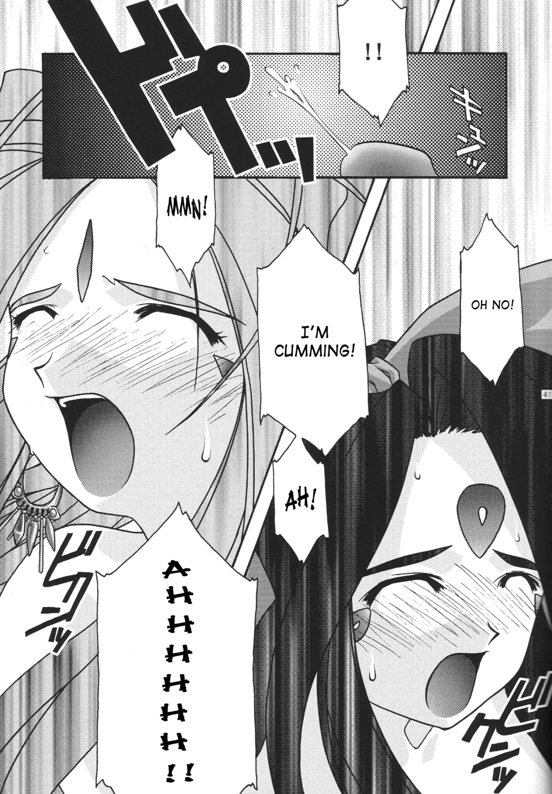 [Uyuu Atsuno] Ao 1-3 | Blue 1-3 Fhentai - Page 42