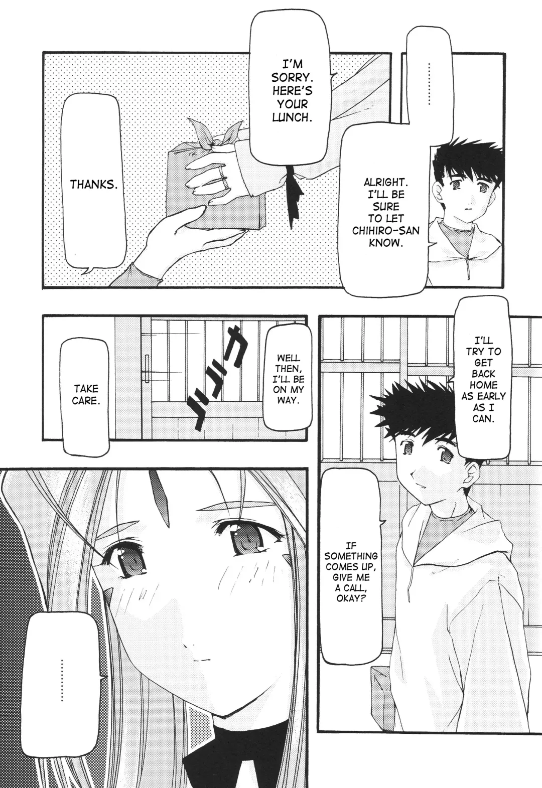 [Uyuu Atsuno] Ao 1-3 | Blue 1-3 Fhentai - Page 57