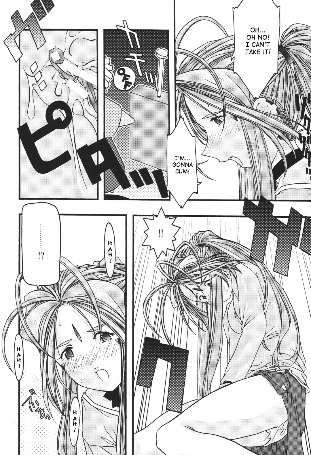 [Uyuu Atsuno] Ao 1-3 | Blue 1-3 Fhentai - Page 88