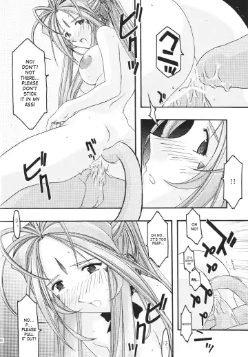 [Uyuu Atsuno] Ao 1-3 | Blue 1-3 Fhentai - Page 147