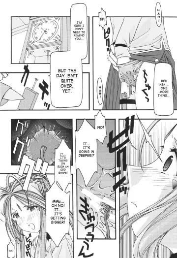 [Uyuu Atsuno] Ao 1-3 | Blue 1-3 Fhentai - Page 86