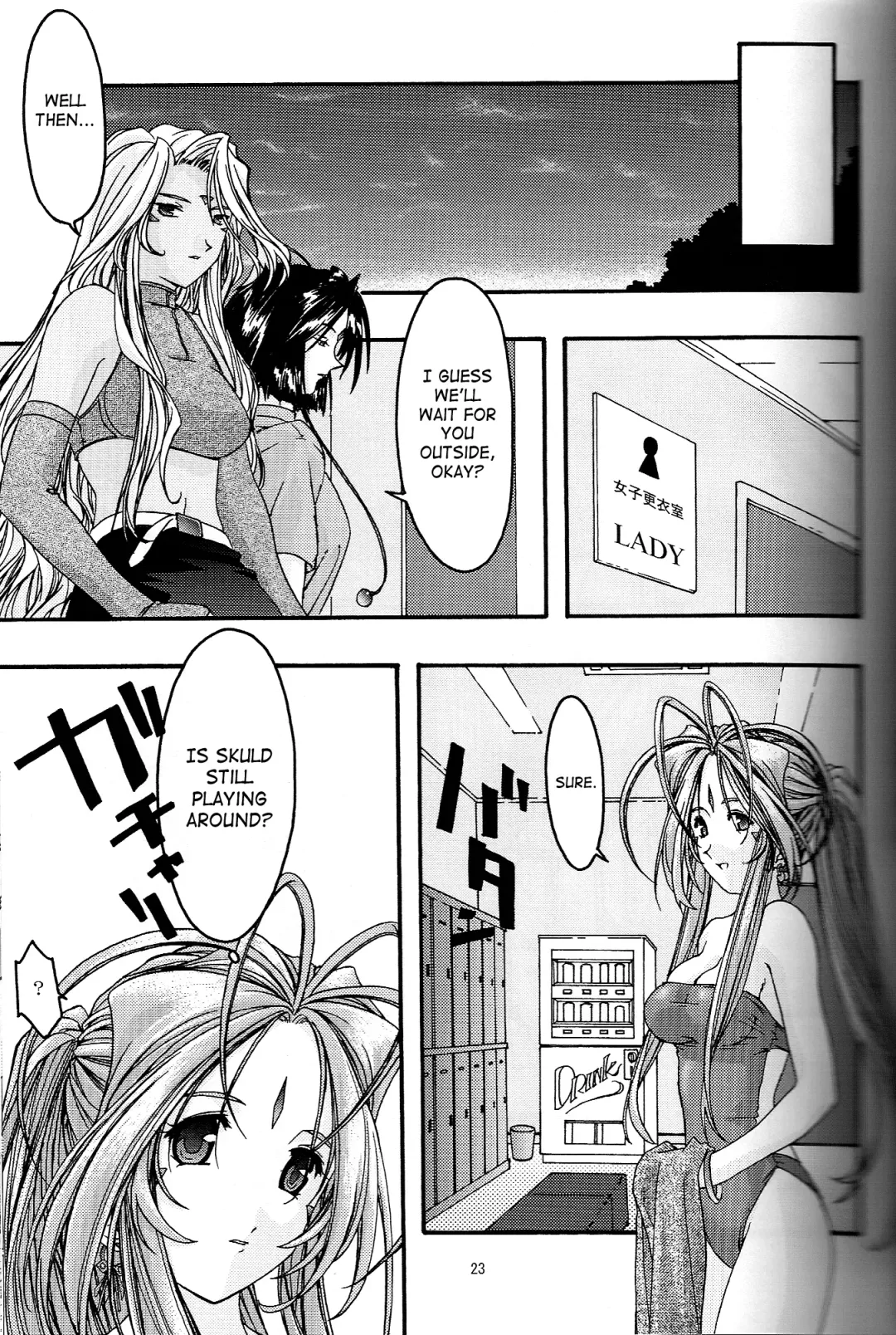 [Uyuu Atsuno] Ao 4 | Blue 4 Fhentai - Page 22
