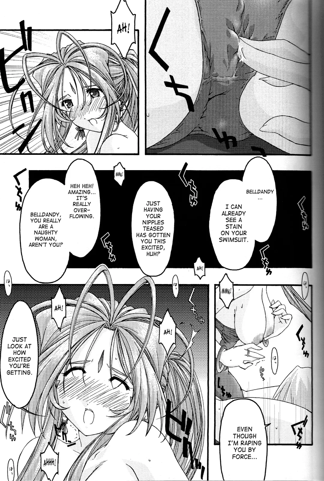 [Uyuu Atsuno] Ao 4 | Blue 4 Fhentai - Page 34