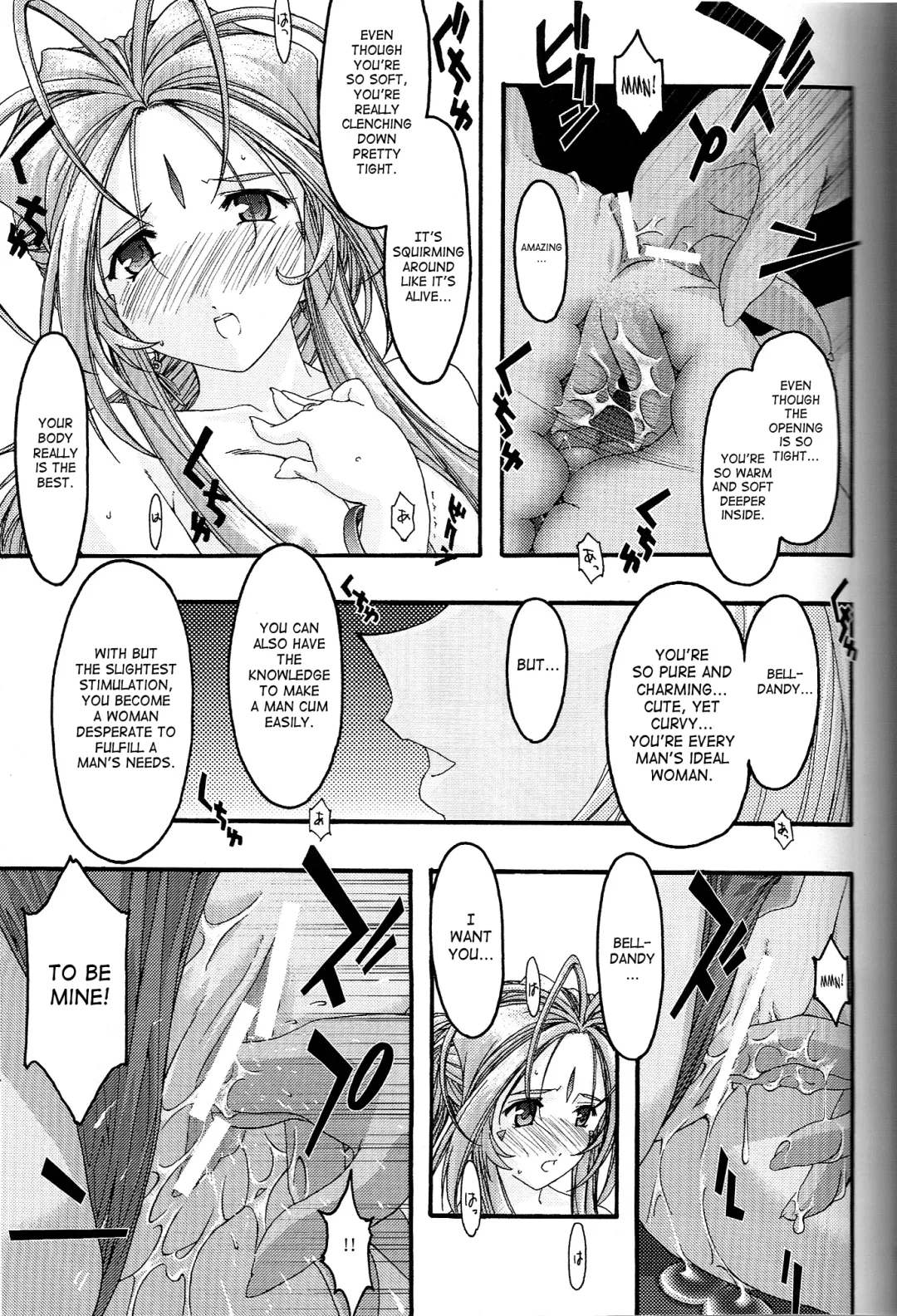 [Uyuu Atsuno] Ao 4 | Blue 4 Fhentai - Page 36
