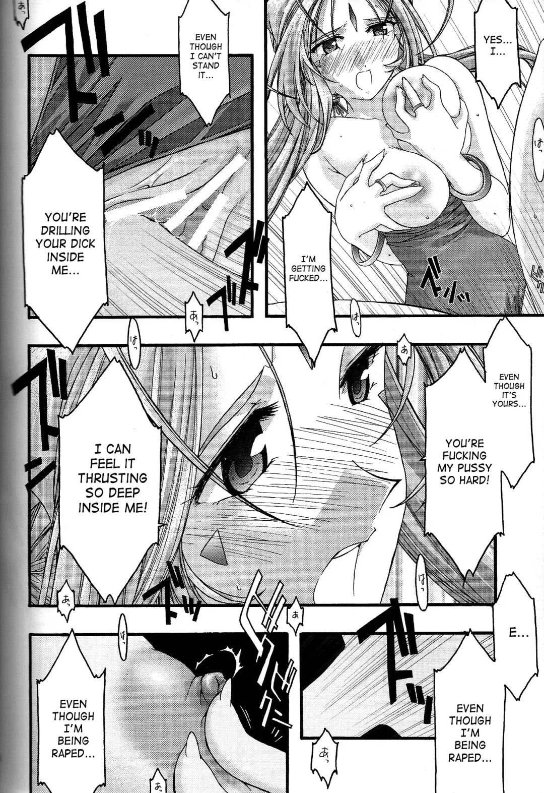 [Uyuu Atsuno] Ao 4 | Blue 4 Fhentai - Page 59