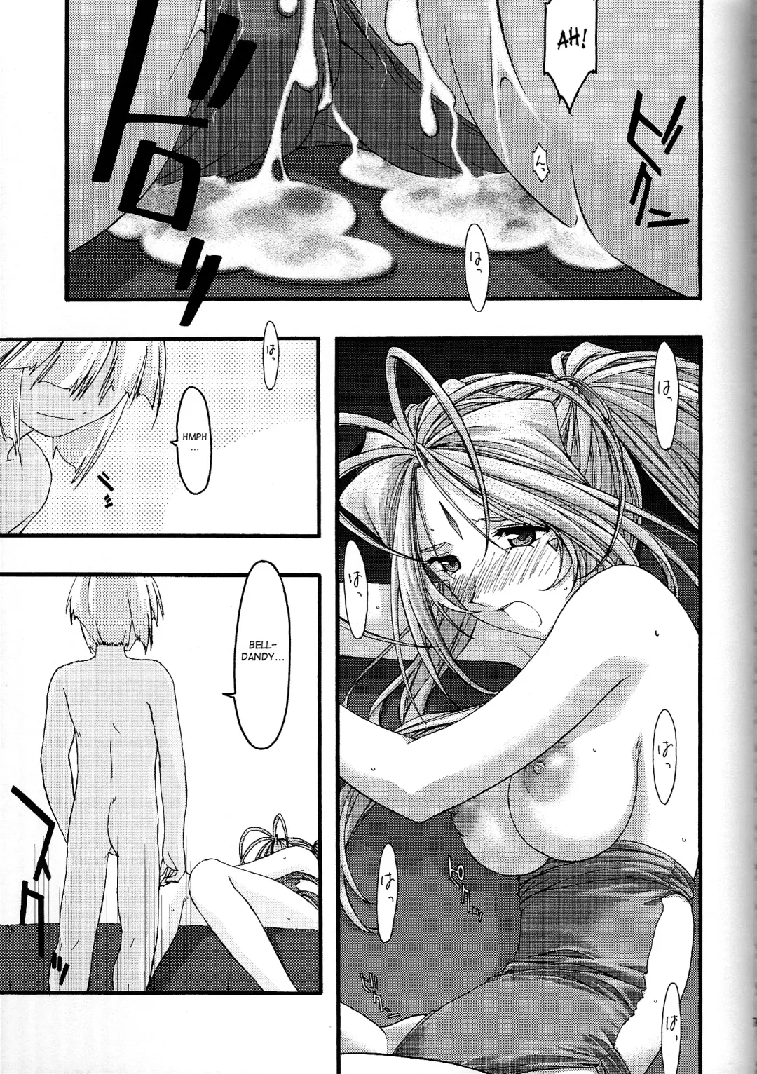 [Uyuu Atsuno] Ao 4 | Blue 4 Fhentai - Page 70