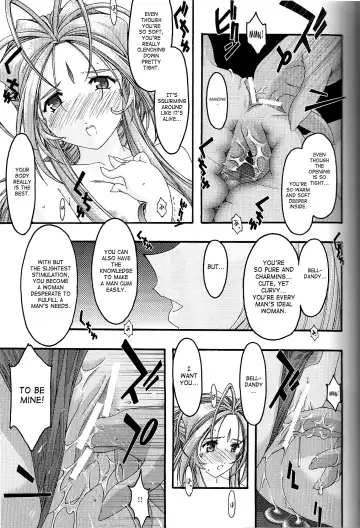 [Uyuu Atsuno] Ao 4 | Blue 4 Fhentai - Page 36