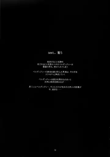 [Uyuu Atsuno] Ao 4 | Blue 4 Fhentai - Page 72