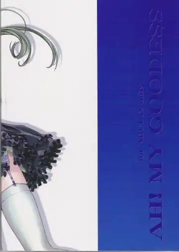 [Uyuu Atsuno] Ao 4 | Blue 4 Fhentai - Page 73