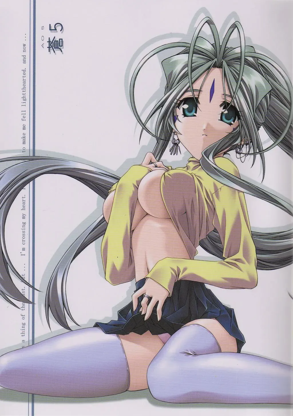 [Uyuu Atsuno] Ao 5 | Blue 5 Fhentai - Page 1