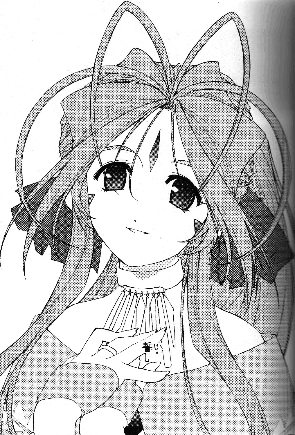 [Uyuu Atsuno] Ao 5 | Blue 5 Fhentai - Page 2