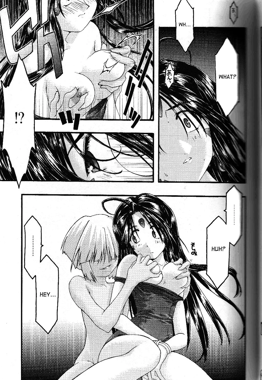 [Uyuu Atsuno] Ao 5 | Blue 5 Fhentai - Page 20