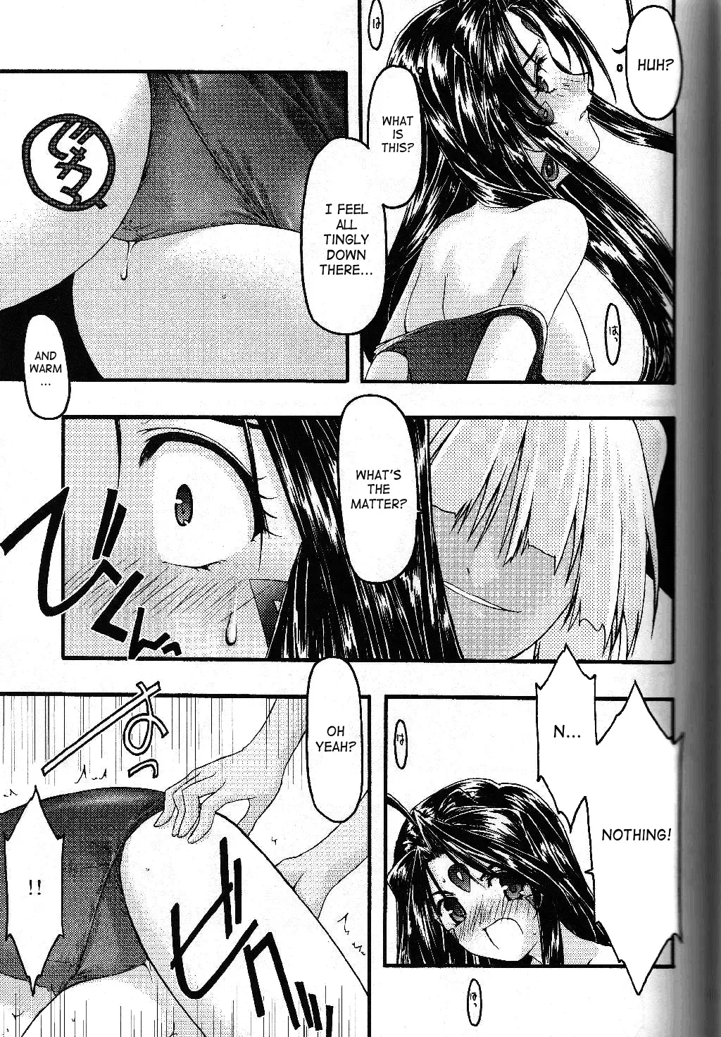[Uyuu Atsuno] Ao 5 | Blue 5 Fhentai - Page 37