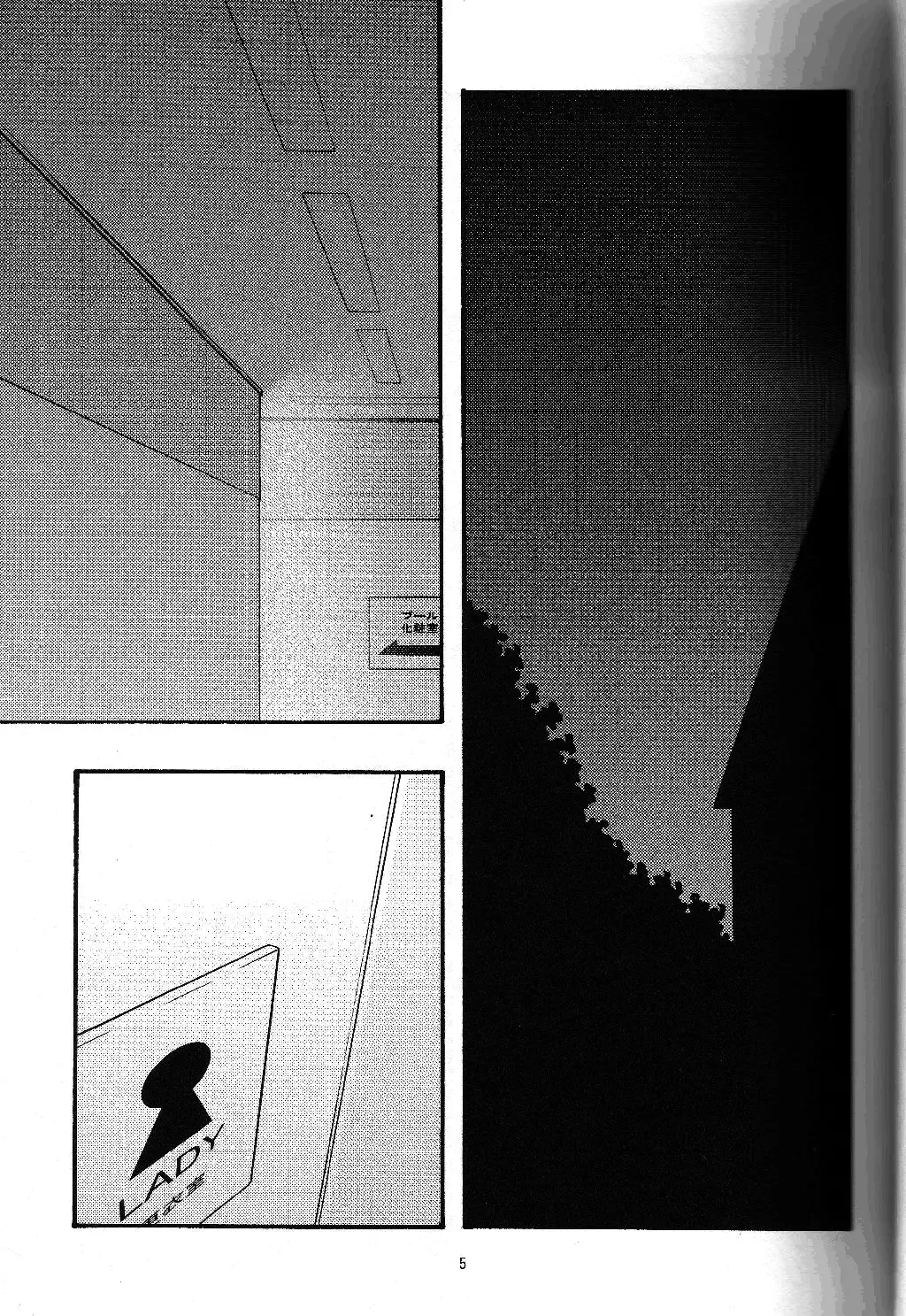 [Uyuu Atsuno] Ao 5 | Blue 5 Fhentai - Page 4