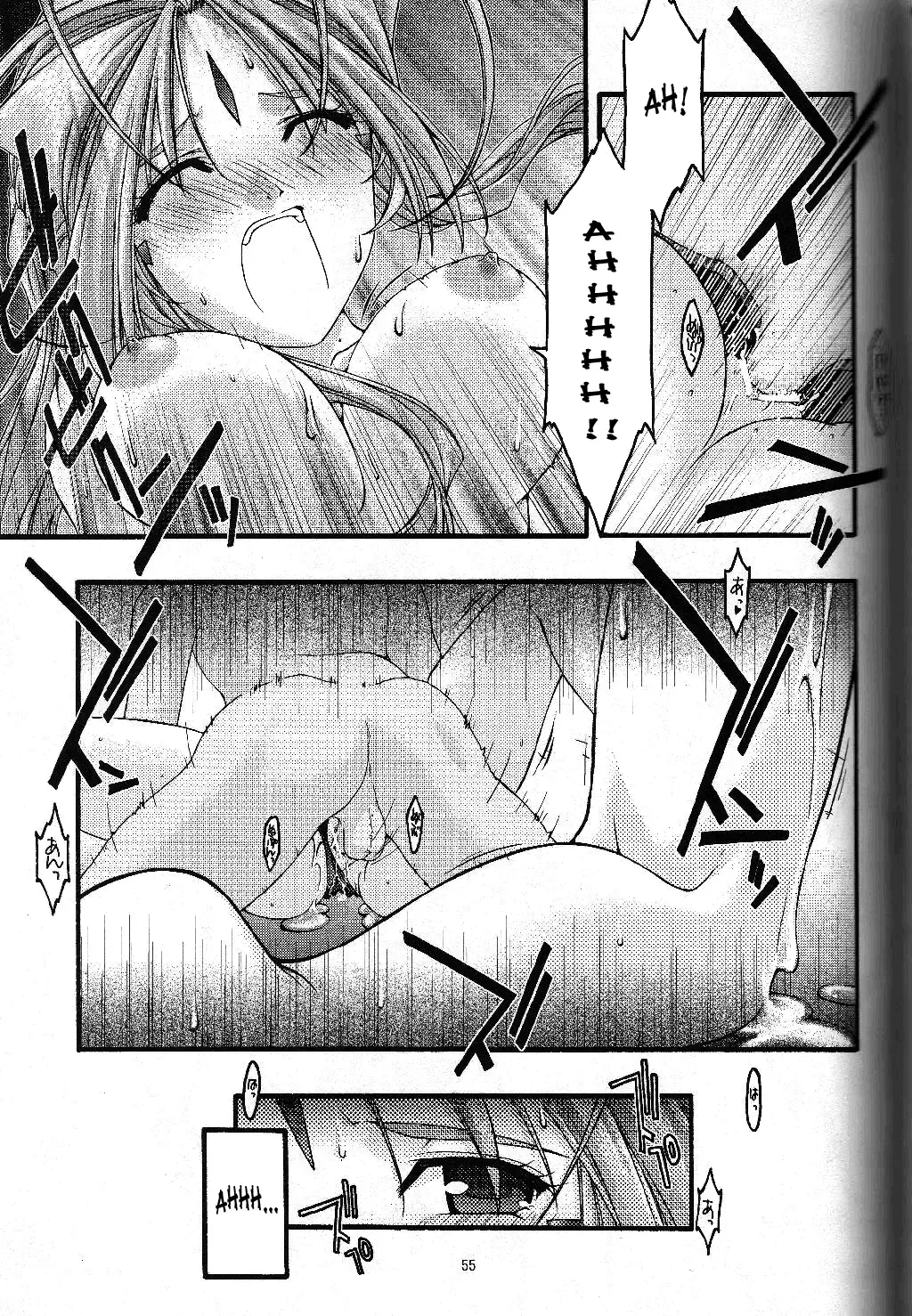 [Uyuu Atsuno] Ao 5 | Blue 5 Fhentai - Page 53