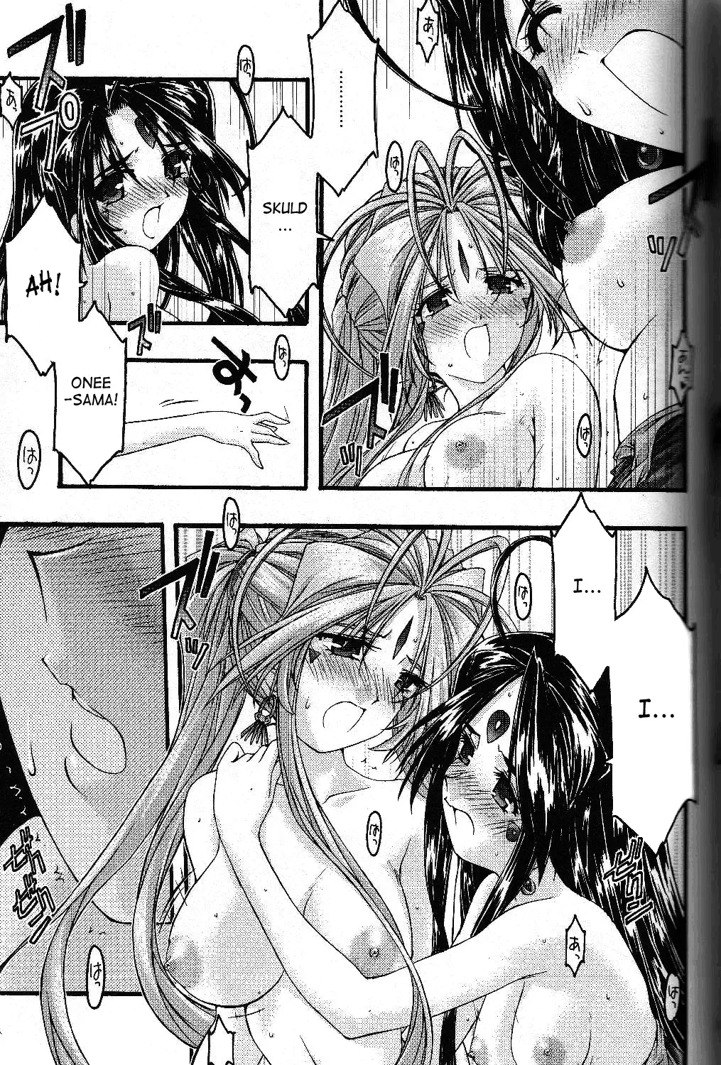 [Uyuu Atsuno] Ao 5 | Blue 5 Fhentai - Page 57