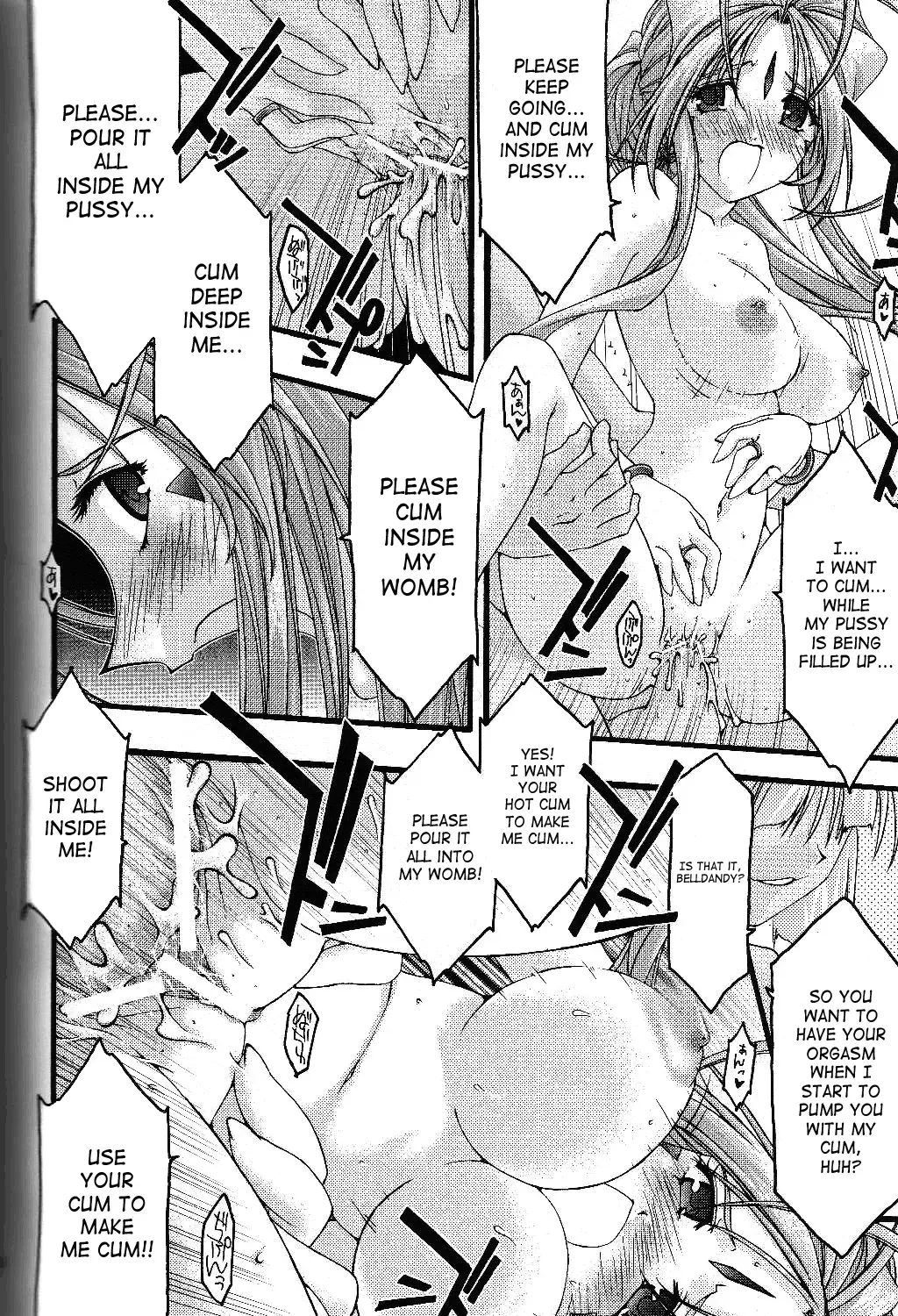 [Uyuu Atsuno] Ao 5 | Blue 5 Fhentai - Page 71