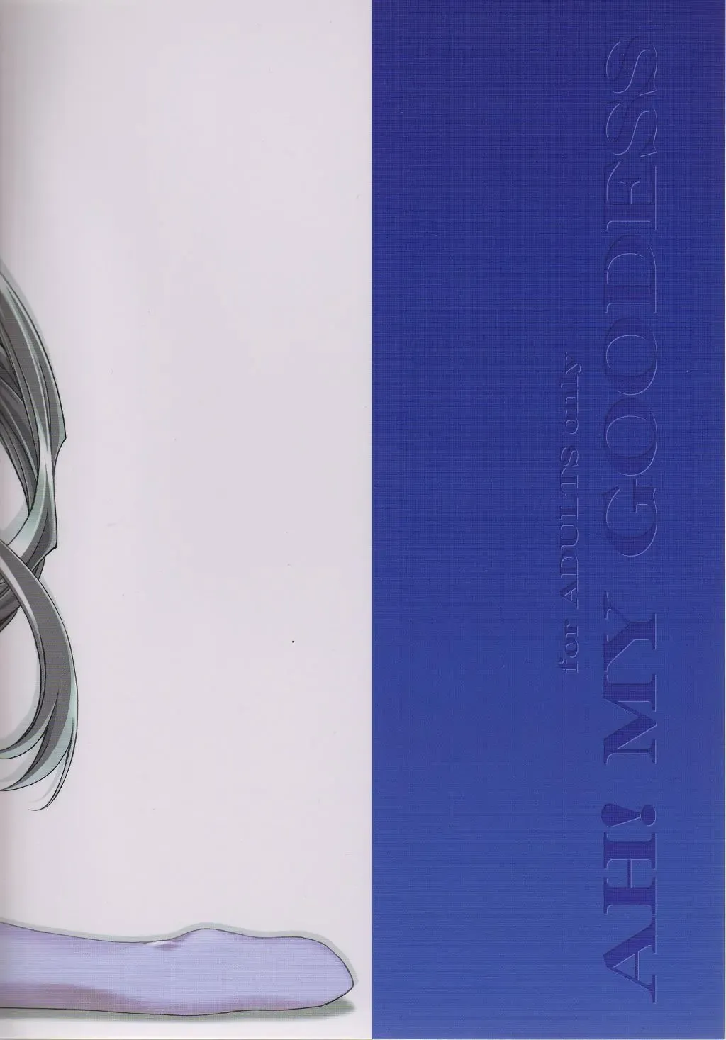 [Uyuu Atsuno] Ao 5 | Blue 5 Fhentai - Page 80